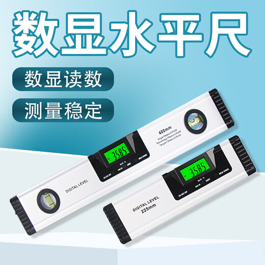 Jieyun Maohemu high-precision electronic digital level laser slope ruler angle measuring instrument 1000mm with magnetic one-word laser with level bubble