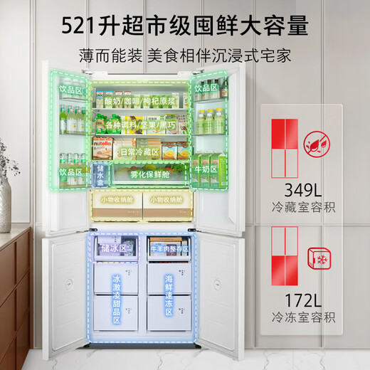 Toshiba White Pearl 549 dual system refrigerator home 60cm ultra-thin zero-embedded frequency conversion cross double-open four-door automatic ice-making home refrigerator GR-RF549WI-PM165 White Pearl 549 zero-embedded cross dual system