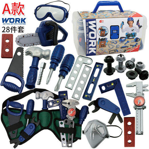 绿野客儿童工具箱拆卸玩具套装组装台仿真声光修理维修电钻拧螺丝刀男孩 144PS[有电动电钻]9909