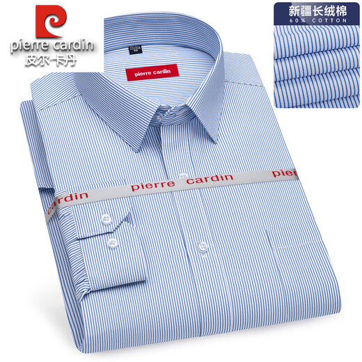 Pier Cardin high-end 100% pure cotton long-sleeved shirt for men's spring and autumn new casual professional ironing business solid color formal shirt 6621 43