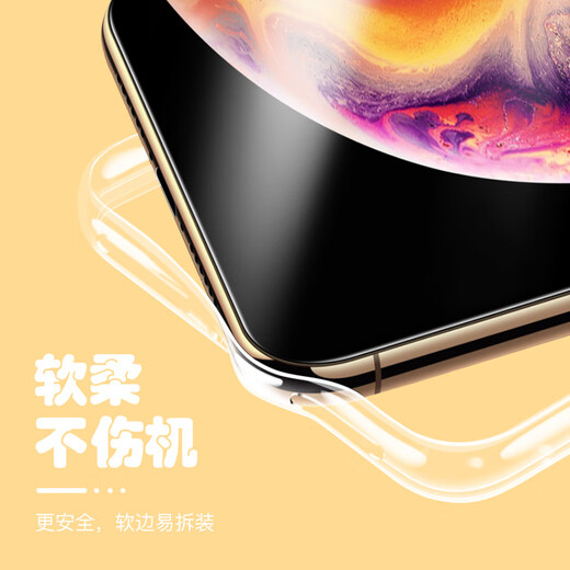 彩媛樱减肥手机壳新款适用苹果15promax励志iPhone14plus简约文字13创意 [透明]瘦-MF13548H iPhone7Plus