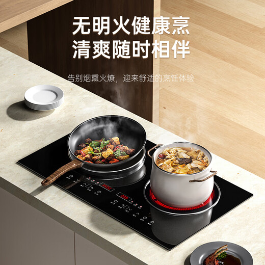 Enthusiastic Good Wife 4400W Fierce Fire High Power Watt Intelligent Body Sense Human-Computer Interaction Household Flat Concave Double-Head Induction Cooker Electric Ceramic Integrated Stove Inlaid with Embedded Stir-frying Space Control Energy Saving Black Package - Left Concave Electromagnetic 3500W Right Flat Electric Ceramic 3500W Intelligent Body Sense (Mutual Control 4400W)