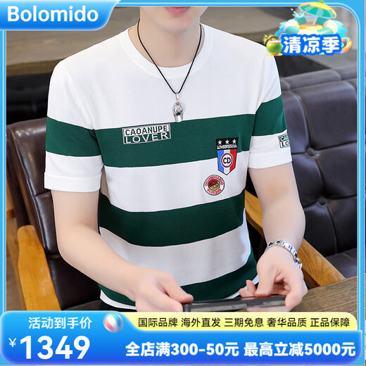 
Bolomido luxury international high-end brand new knitted ice silk short-sleeved men's summer new fashion brand slim high-end round neck 1518 khaki M