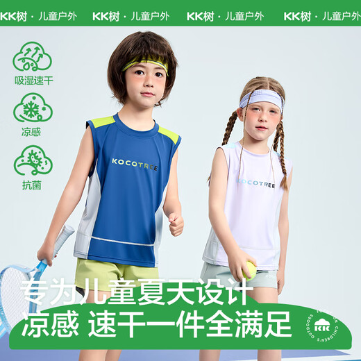 Kocotreekk Tree Children's Weste Sommer Dünne Stil Mädchen Jungen ärmellose Weste Baby Tragen schnell trocknen atmungsaktiv 2025 Neues Modell Nebula Blue 150