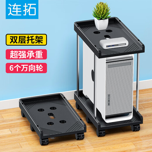 Liantuo computer main chassis bracket brake mobile base double-layer storage universal desktop chassis base bracket printer storage rack