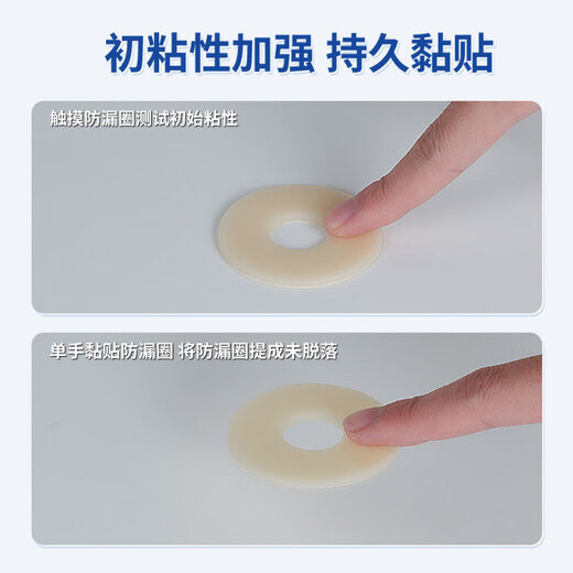 Ostomy leakproof ring plastic patch ring medical seal ring 12035 upgrade 12045 small white ring care products accessories [upgraded small white ring] 20 packs + 3 more pieces same as 12035 [thickness 2.5mm, inner diameter 18mm]