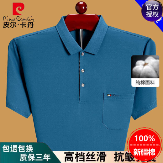Pierre Cardin Schwere reine Baumwolle kurzärmelig T-Shirt Sommermodes Herren-Revers Lose Dünn Papa Polo-Hemd mit Taschen-Dunkelblau 6636 m 165 Vorschlag 90-115jin [Jin gleich 0,5 kg] Verschleiß