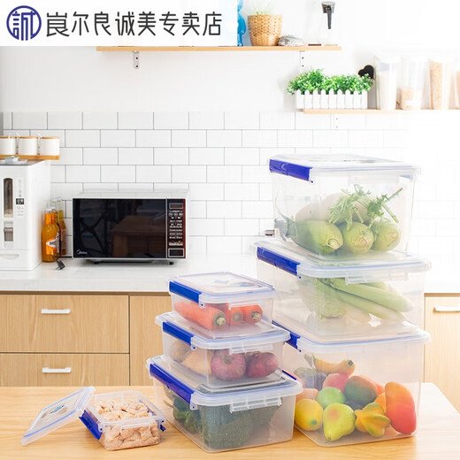 绒诺业兴透明塑料长方形冰箱专用厨房商用密封收纳储物食品级大号保鲜盒子 升级密封款9905