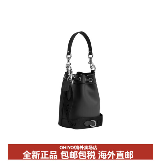 Coach bucket13 cordon scellé scelled sac poignée épaule sac crossbody sac mini-argent en argent en argent de base de la femme noire (sac + sac à poussière)