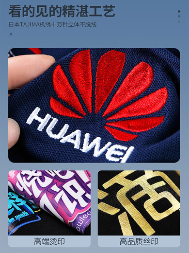 先行鸟短袖保洁工作服t恤定制酒店物业客房工厂保洁员厂服工衣制服印字 蓝色上衣(MSHJ-9905保洁) L 均码