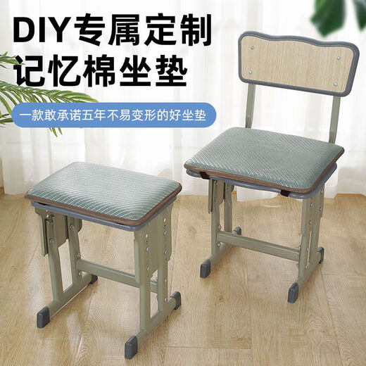 筏芯坐垫椅子屁股垫子夏季学生凳夏天记忆棉教室用软舒适久 冰藤- 翡翠金 3538cm双卡扣（刺绣名字模板给