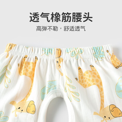 优奇儿童背心短裤夏季薄款男宝宝两件套a类无袖男童无袖背心开档短裤