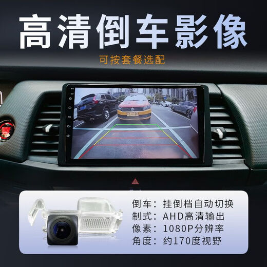 Bixiong подходит для Jiangling Yusheng S350 Creasure Book 18 Домен Tiger 35 Navigation Central Control Display Большой реверсирование экрана 1 8-балльный полный сетевой подключение 6128GIPS Экран Carpla Официальный стандартный обратный вид заднего вида сзади задний вид