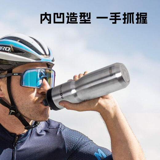 CAMELBAK Bicycle Water Bottle Mountain Sports Water Cup Cycling Outdoor Stainless Steel Titanium Thermos Cup Titanium Color 530ml