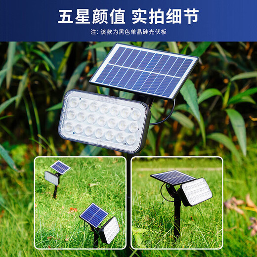 NVC solar light outdoor courtyard outdoor lawn landscape garden tree shrub wall hanging projection camping light basic lawn light - 5-speed mode