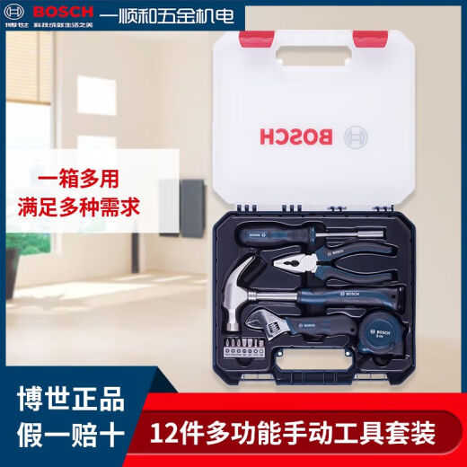 家用工具箱套装维修组套12108件多功能手动套装螺丝刀羊角锤 15件多功能工具套装