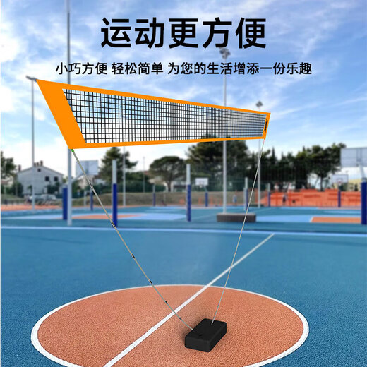Peak badminton net rack portable foldable outdoor rack indoor universal training quick-open single net standard bracket