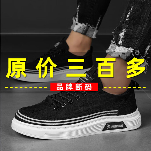 凡客诚品（VANCL）雷军男鞋2025春季透气帆布鞋百搭平板鞋懒人一脚蹬老北京布鞋 9901深空灰 42