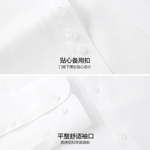 HLA Heilan House collared executive shirt L7 soft stretch version autumn 25DP no-iron shirt for men