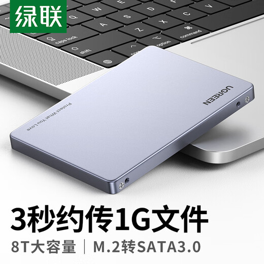 Greenlink M.2 NGFF to SATA mobile hard drive case 2.5-inch external SATA serial port adapter card hard drive case suitable for laptop external mechanical solid-state SSD hard drive