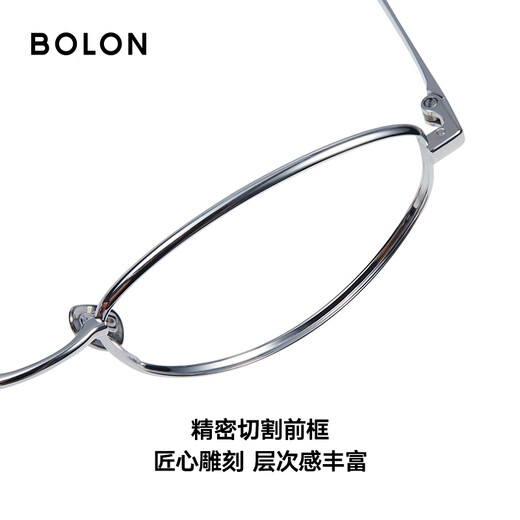 BOLON Tyrannosaurus Glasses 25 Years New Myopia Glasses Frame Academy Style Oval Optical Frame Lightweight Titanium Frame Women's BB7003 B90 Bright Silver Frame Single Frame