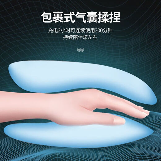 Oaks finger massager, palm wrist joint, hand acupuncture point numbing care, meridian kneading and heating artifact, intelligent fully equipped LCD model, digital screen + 8D air bag for precise massage intensity