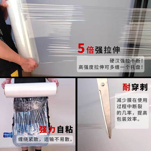 Yourijiu machine stretch film 50cm*1600m net film weight 14.2kg (excluding paper core) single roll packaging film packing film industrial cling film large roll stretch film pe plastic film