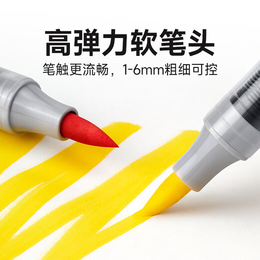 Tychi Mark Touchmark Mark acrílico Pen Soft Head Soft Color-Insible Color apilable Especial Marcador negro rojo para estudiantes de primaria Art 694 Verde