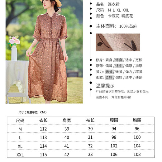 Ehangy Light Luxury Brand Dress для женщин 2025 Лето Новая модная и модная и модная возрастная снижение для похудения Тонкая темпераментная юбка Фундамент Цветок XL