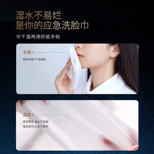 Jierou Handkerchief Paper Napkin Facial Tissue 4 layers 6 pieces 30 packs Black Face Strong Unscented Tissue Small Pack Portable