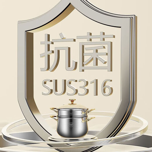 Fat Donglai's same stainless steel steamer 316 Sam 3161729 people praised the country 316 stainless steel soup pot Earl's soup pot 26 with lid and steamer 1cm 26cm