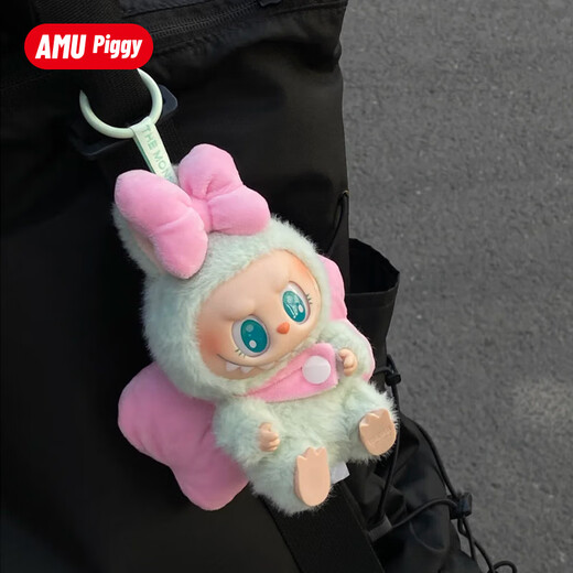 Labubu schüchterne Babykleidung Pops Matrabubu Erste und zweite Generation auf der Party 17 cm Originalkleidung rosa Prinzessin (0)