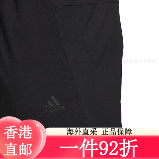 Clover Adidas (adidas) Pantalones deportivos 2025 Summer New Style New Pehes Peque Pantalones Correr y Fitness Negro GK9226 Pocket de enchufe oblicuo/Close Single Tamaño 2XL Recomendado 195-215Jin [Jin equivale a 0.5 kg]