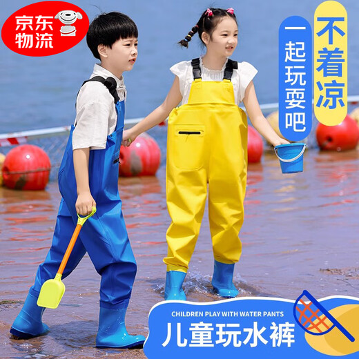 TLXT children's waders, outdoor fishing suits, waterproof jumpsuits, wading pants with pockets and suspenders, rain pants, vibrant lemon yellow 36 (inside shoe length 22cm)