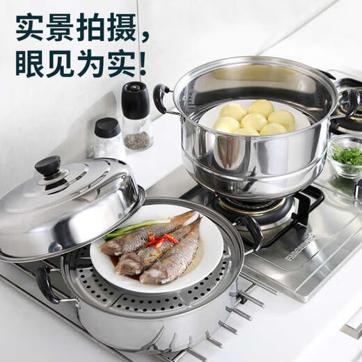 Stainless steel three-layer double 2-layer thickened steamer soup pot magnetic stove gas pot universal stove 30cm 2-layer universal stove