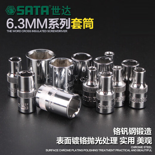 Outils de matériel Fujiwara 6,3 mm Xiaofei Clelle à cliquet HEXAGONDE HEXAGON 6-AGLANG