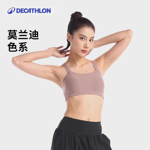 Decathlon Sports Bra Women's Low-Intensity Fitness Back Yoga Vest Wearable Bra-5094415