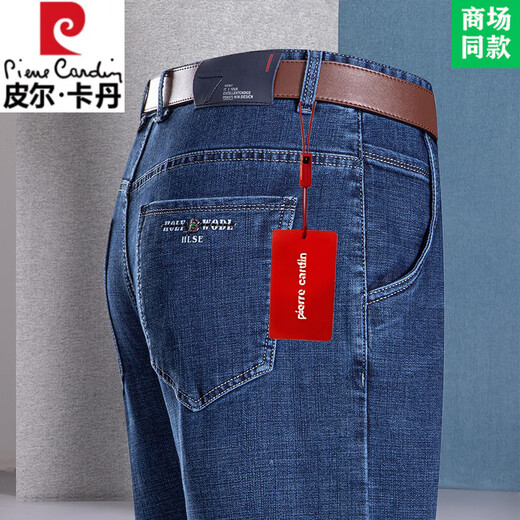 皮尔卡丹冰丝休闲裤男士2025夏季薄款高腰宽松中老年爸爸弹力休闲长裤 3878深蓝色 34 (腰围2尺7)