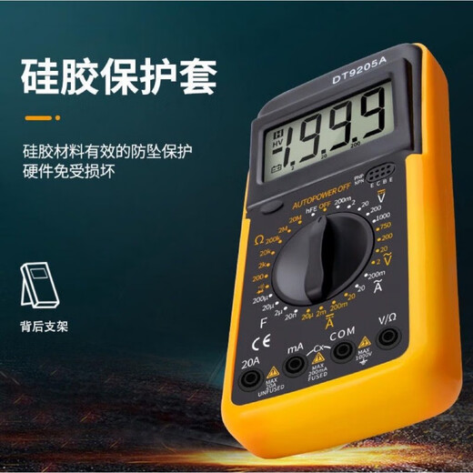 何健弓德国进口数字万用表DT9205A高精度电子数显表电工维修万用电 老款9205A(增强防烧)质保三年