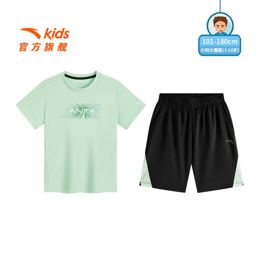 安踏儿童套装男童装25年夏季综训旋锋易去污凉感透气速干短袖短裤套装 牛津绿/基础黑-2 150