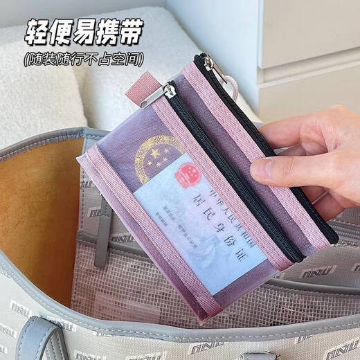 咏幻护照收纳包旅行便携登机牌零一体卡包保护套随身身份件袋 蓝色+粉色+浅卡其色3个装