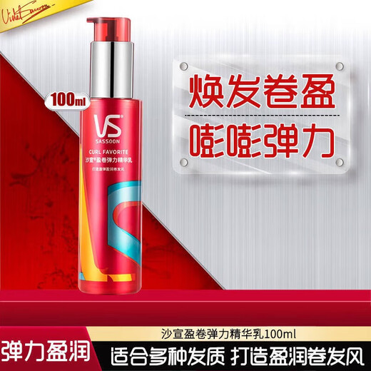 Sassoon vs. Elastin Powerful Styling Gel/Elastin/Gel Water Hair Shaping & Styling Hair Gel, Volume Elastin 100ml