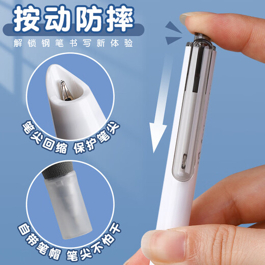 晨光按动热可擦钢笔小学生三年级用热敏可擦墨囊可替换儿童三四年级初学者练字摩易橡皮的钢笔0.38 2支小海绵AFPU9902+30支墨囊