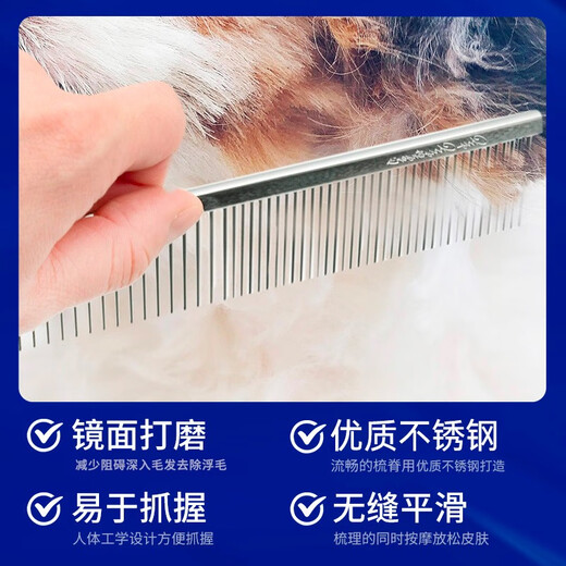 Chris Christensen pet comb 000 professional comb, knot opening, beauty styling, floating hair removal artifact, universal for cats and dogs