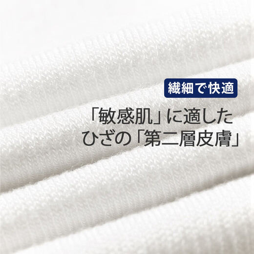 法烁蚕丝护膝夏季轻薄半月板损伤老寒腿空调房保暖膝盖防寒护具男女士