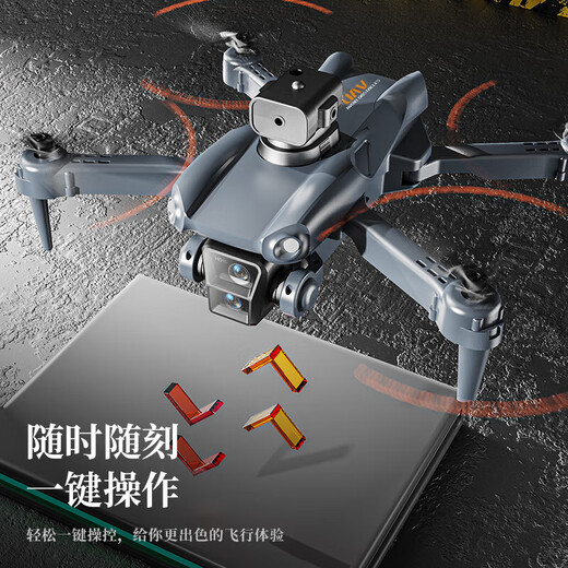 【免费换新】带屏液晶遥控器高清专业航拍无人机成人飞行器小学生小型遥控飞机儿童玩具生日礼物23 双摄+光流定位+特技翻滚+360避障+一键返航 京东快递-3电池+今天下单送飞机收纳包