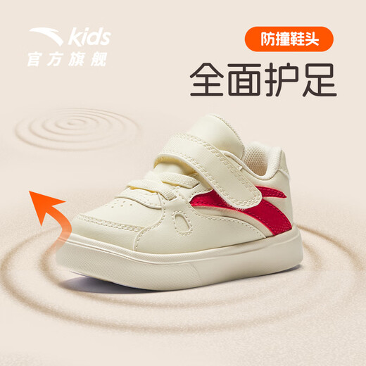 Anta-Kinderschuhe für Babys und Jungen 2025 Herbst atmungsaktiv bequemer Nicht-Schlupf-Babyschuhe A12530013