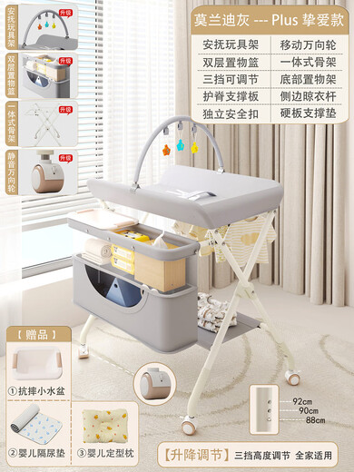 筏芯婴儿尿布台护理宝宝换新生洗澡按摩抚触可折叠多功能 灰【Plus挚爱款-升级骨架】（玩具架+双层置物篮 其他