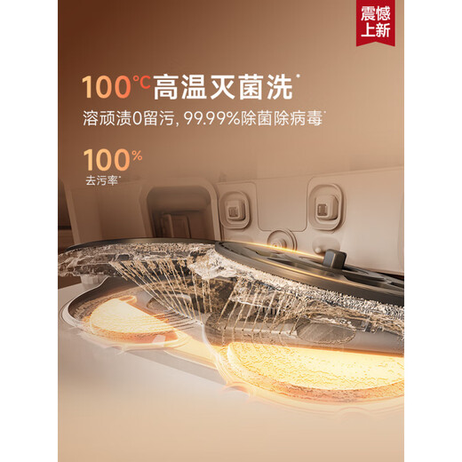 Chai Mi Zhang Linghe 100 Heißwasserwaschen S50 Kehrroboter Wischen alles in einer automatischen Reinigung S50 Wassertankversion