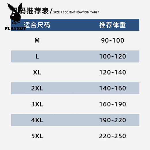 Playboy (playboy) Modal Ice Silk Vest Men's Men's Men's Men Thin Cool Drying Sports Viegn Hurdle Basketball Fitness Sans manches T-shirt 086-695 Black- M